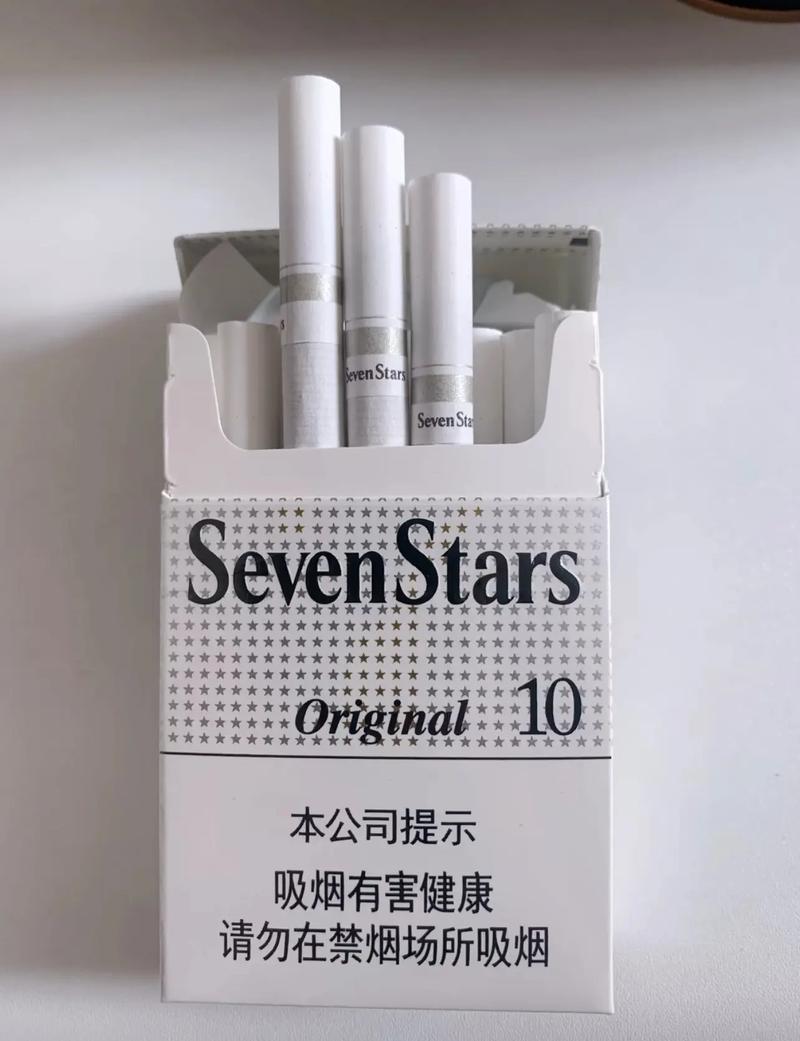 进口香烟七星哪里有卖(进口七星香烟哪里买)